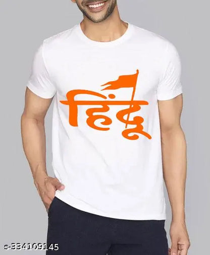 Hindu T-shirt